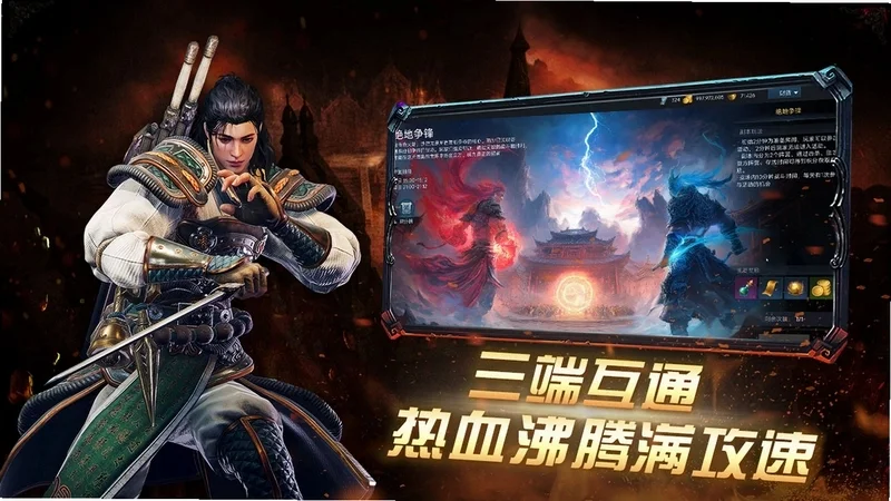 光辉:残暮之哀pc版运行截图