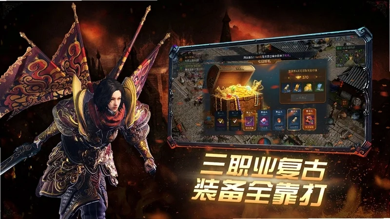 光辉:血色哀伤 pc版运行截图