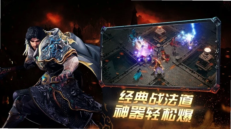 光辉:血色哀伤 pc版运行截图