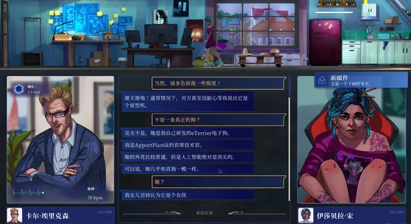 Crime:Berley pc版运行截图