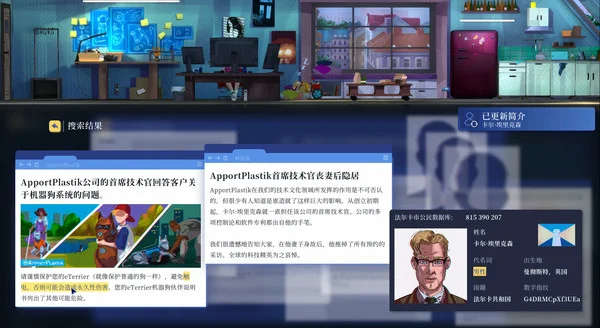Crime:Berley pc版运行截图