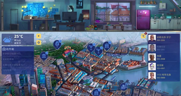 Crime:Berley pc版运行截图