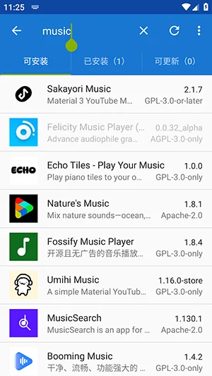 fdroidclassic应用商店最新版运行截图