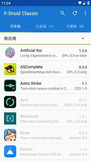 fdroidclassic应用商店最新版运行截图