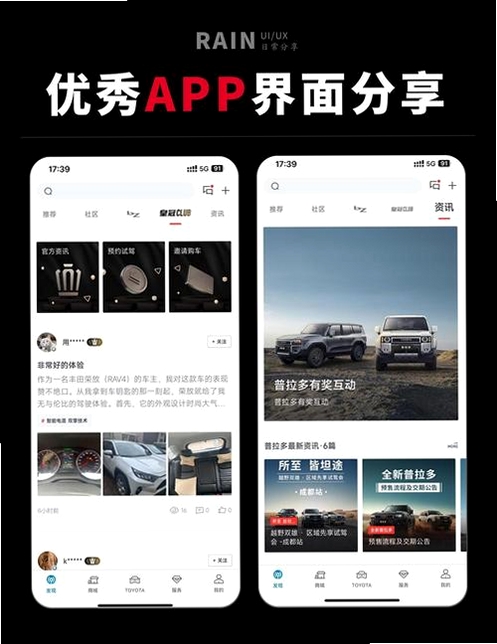 驾车助手运行截图