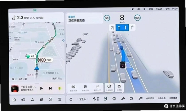 驾车助手运行截图