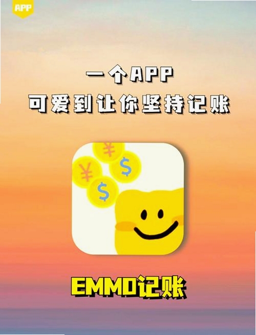 EMMOС�˱����н�ͼ