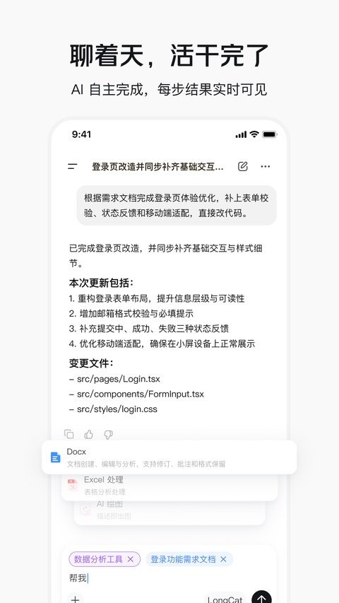 �������ְ�׿�����н�ͼ