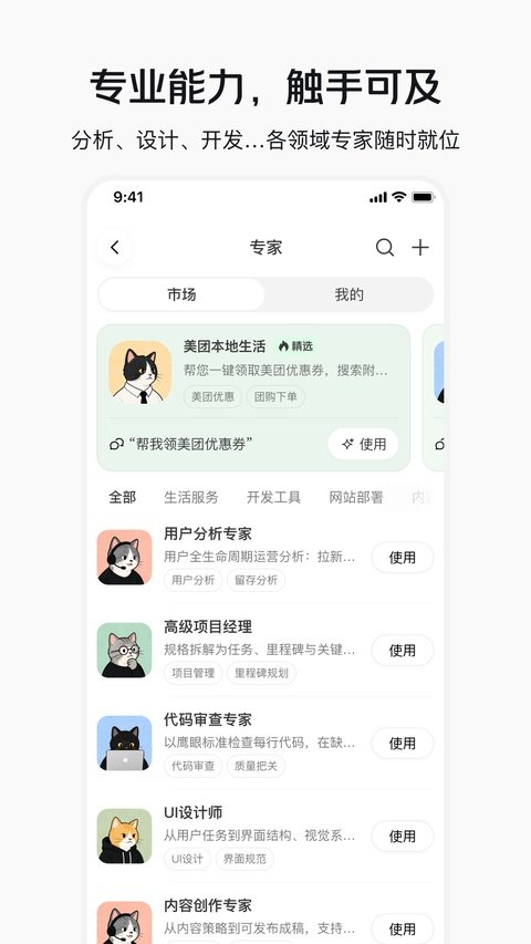 �������ְ�׿�����н�ͼ