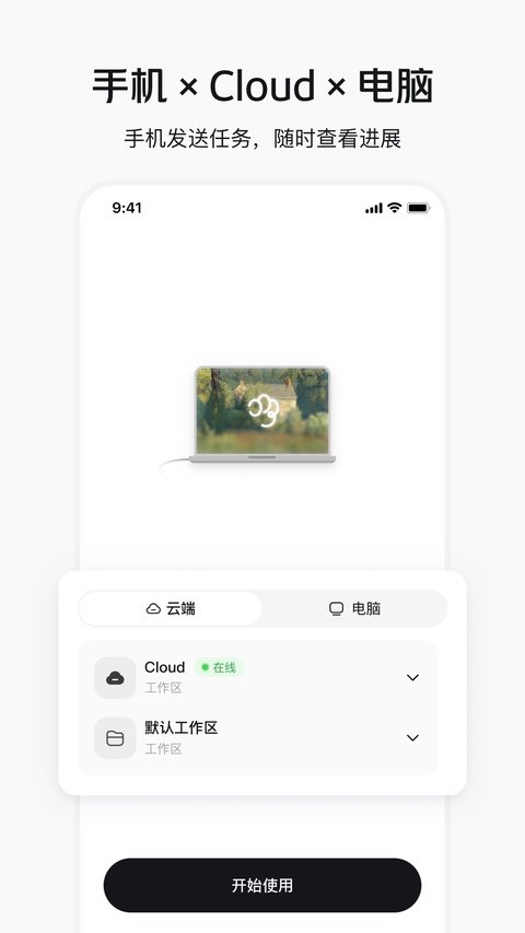 �������ְ�׿�����н�ͼ