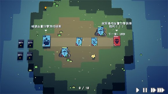 卡牌战争安卓塔防运行截图