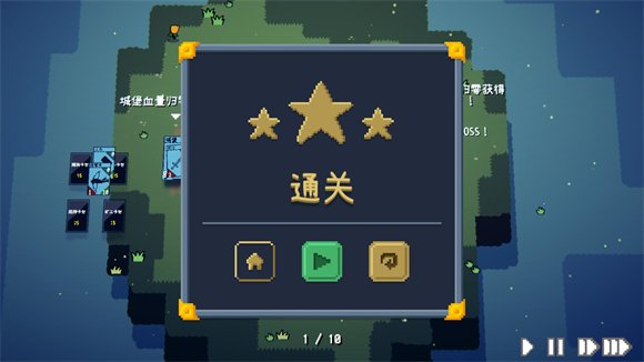 卡牌战争安卓塔防运行截图