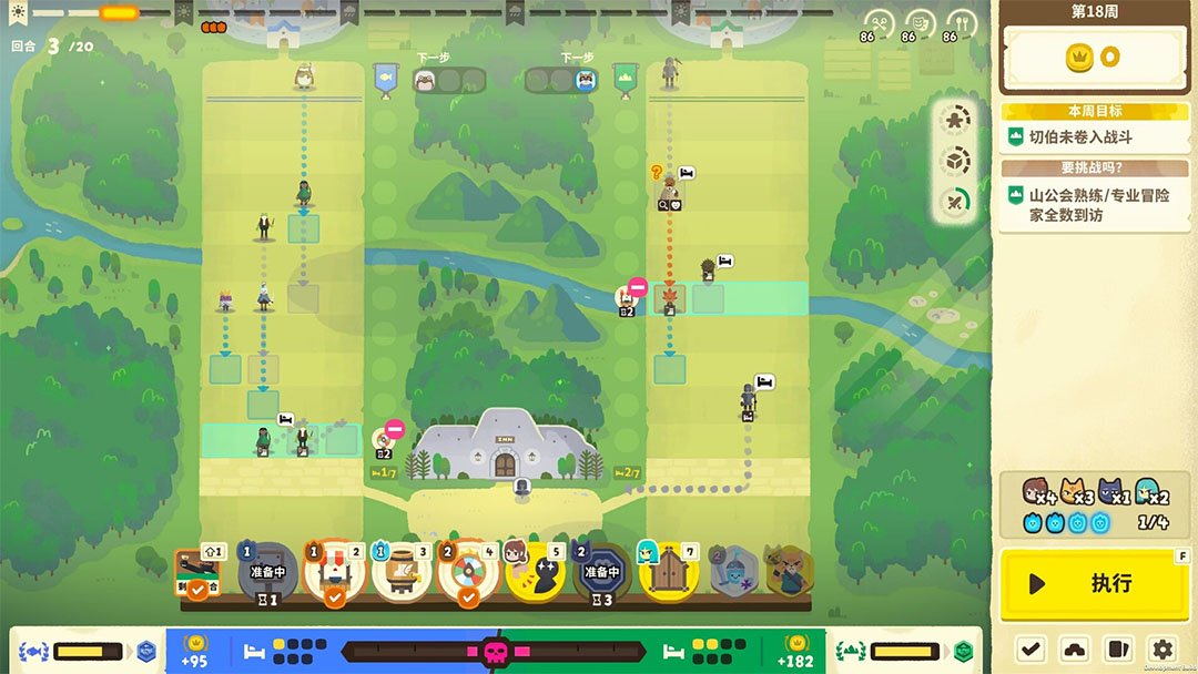 莎拉的黑店steam版运行截图