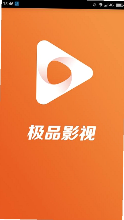 夜雨影视运行截图