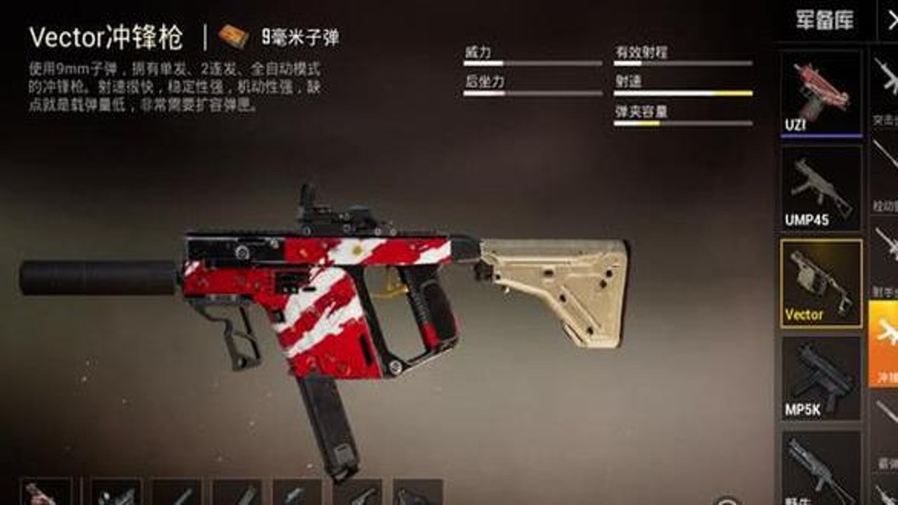 枪械建造者精英2安装器 安装路径设置细节