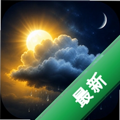 天气气温实时提醒v1.0.1 精准气温播报