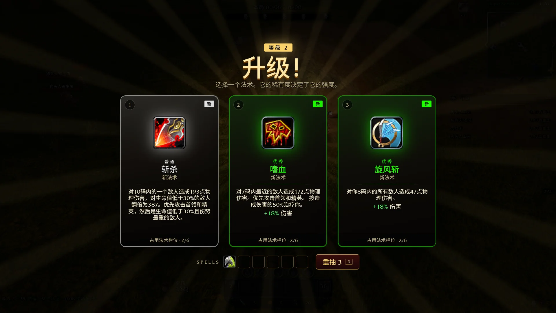 魔兽世界幸存者PC单机版运行截图