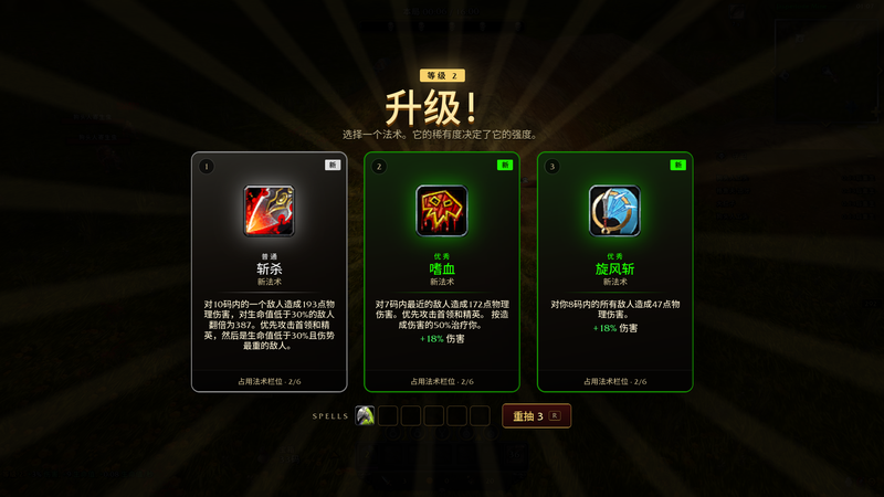 魔兽世界幸存者PC单机版 魔兽世界幸存者PC单机版