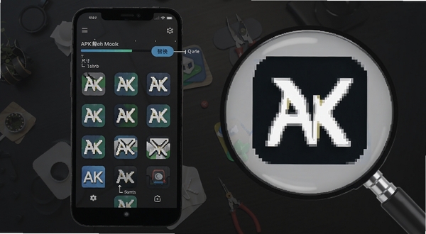 APK 图标工坊图标替换操作界面,手机屏幕显示APK解析进度条与图标预览网格,旁边有替换按钮和尺寸标注,背景为简洁的深色桌面,画面右侧出现一个放大镜聚焦在图标像素边缘,体现精准替换的细节感