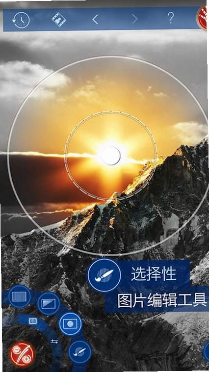 APK 图标工坊运行截图