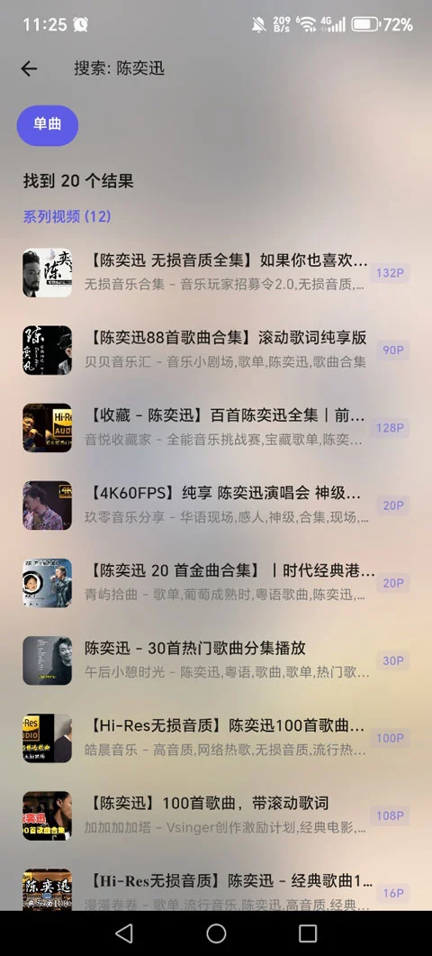 BiliMusic��Դ�����н�ͼ