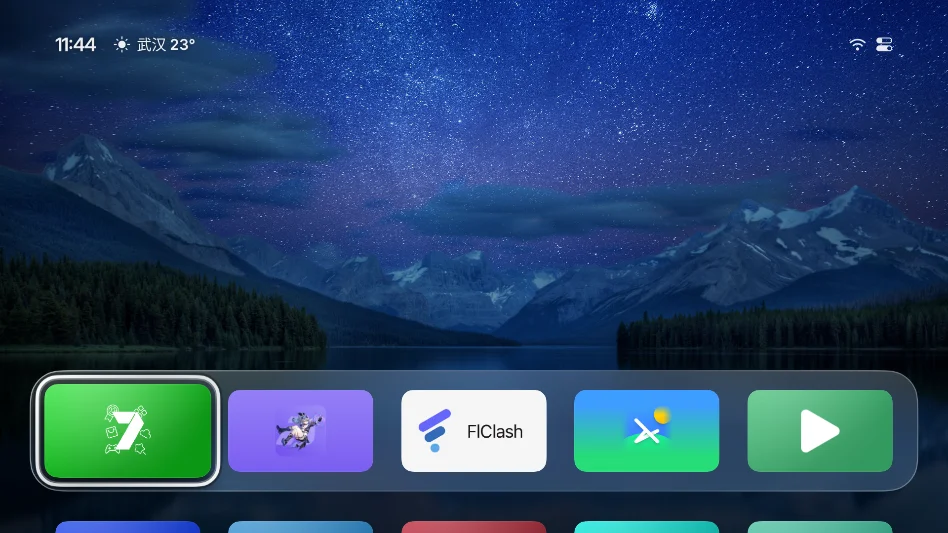 AerialTV桌面启动器电视版运行截图