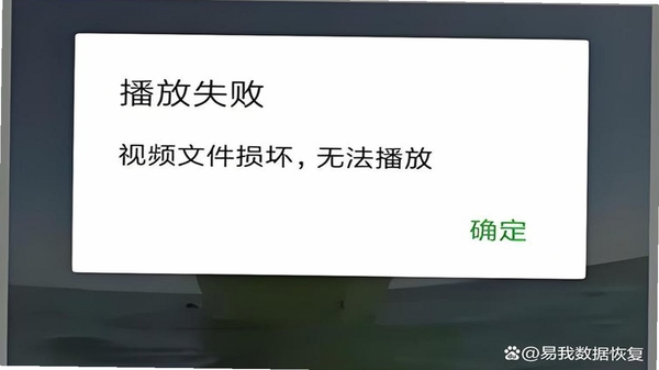 VideoParse解析失败错误提示界面