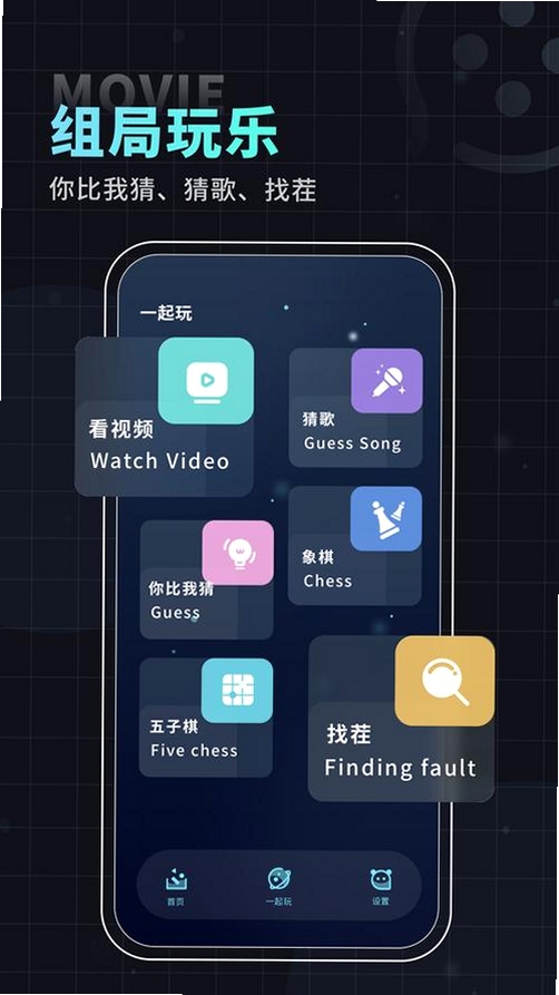 VideoParse运行截图