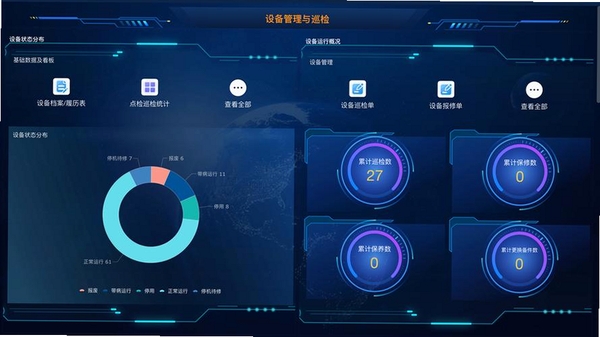 云追运行截图