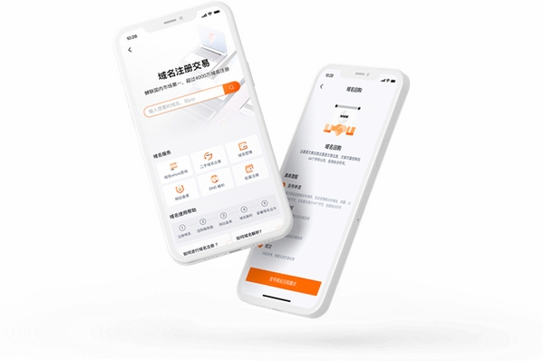 云追运行截图