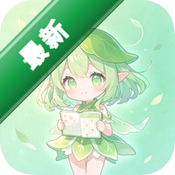 叶历 DayLeafv1.0.5 日历日程管理