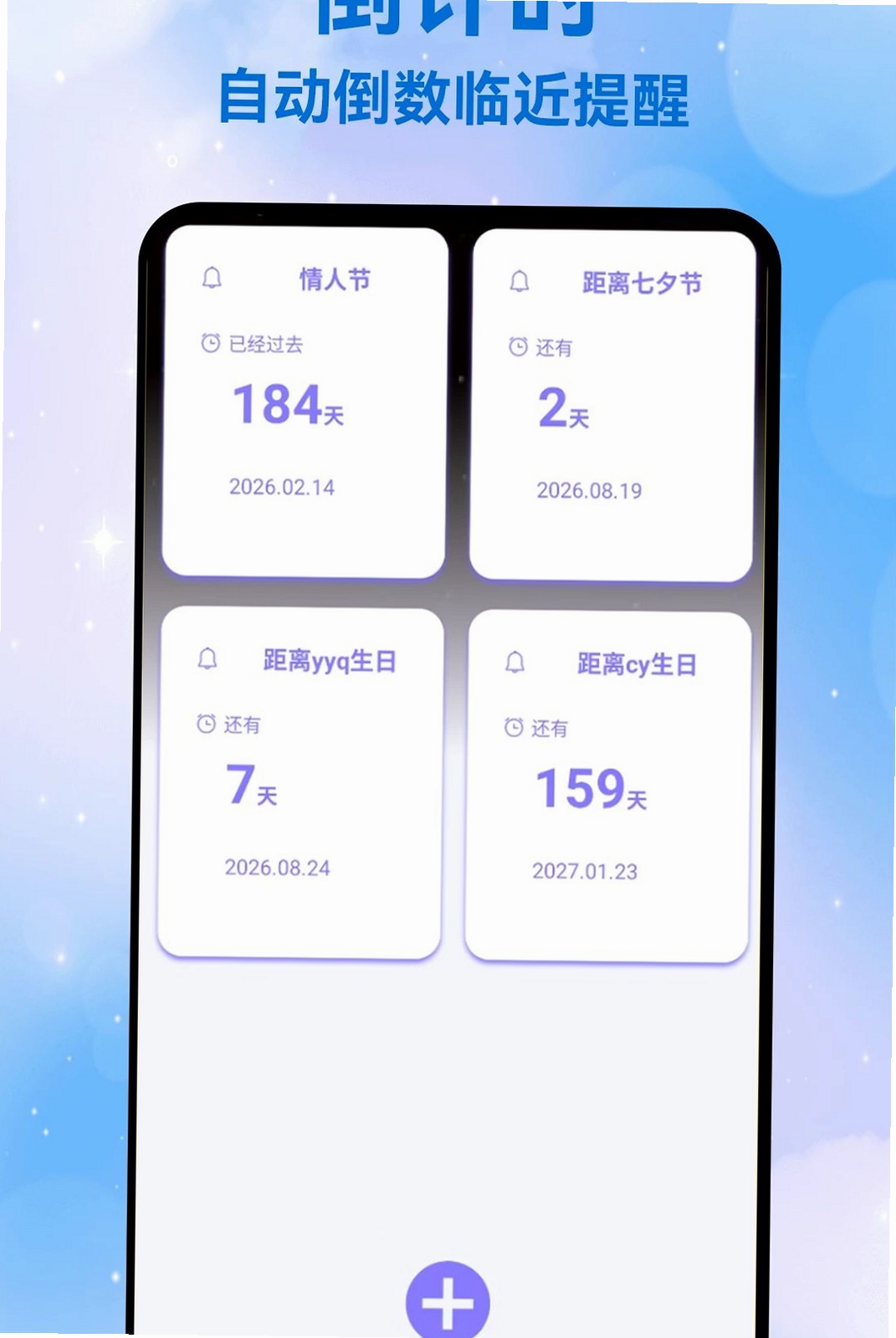 泡泡艺术运行截图