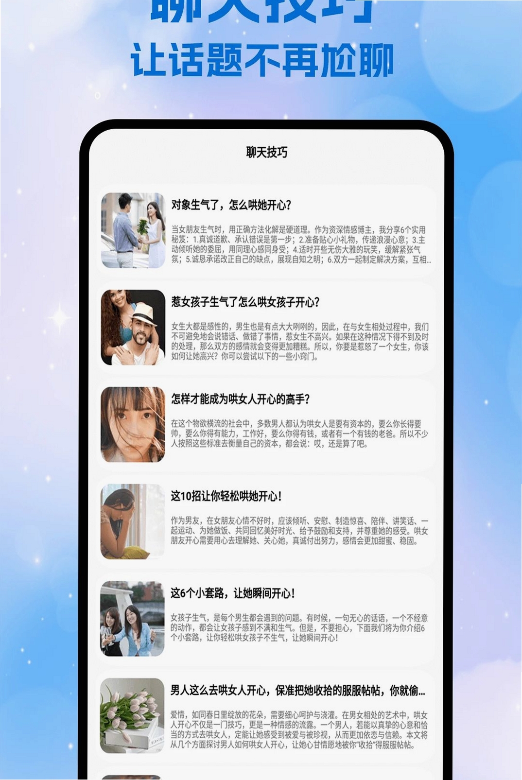 泡泡艺术运行截图