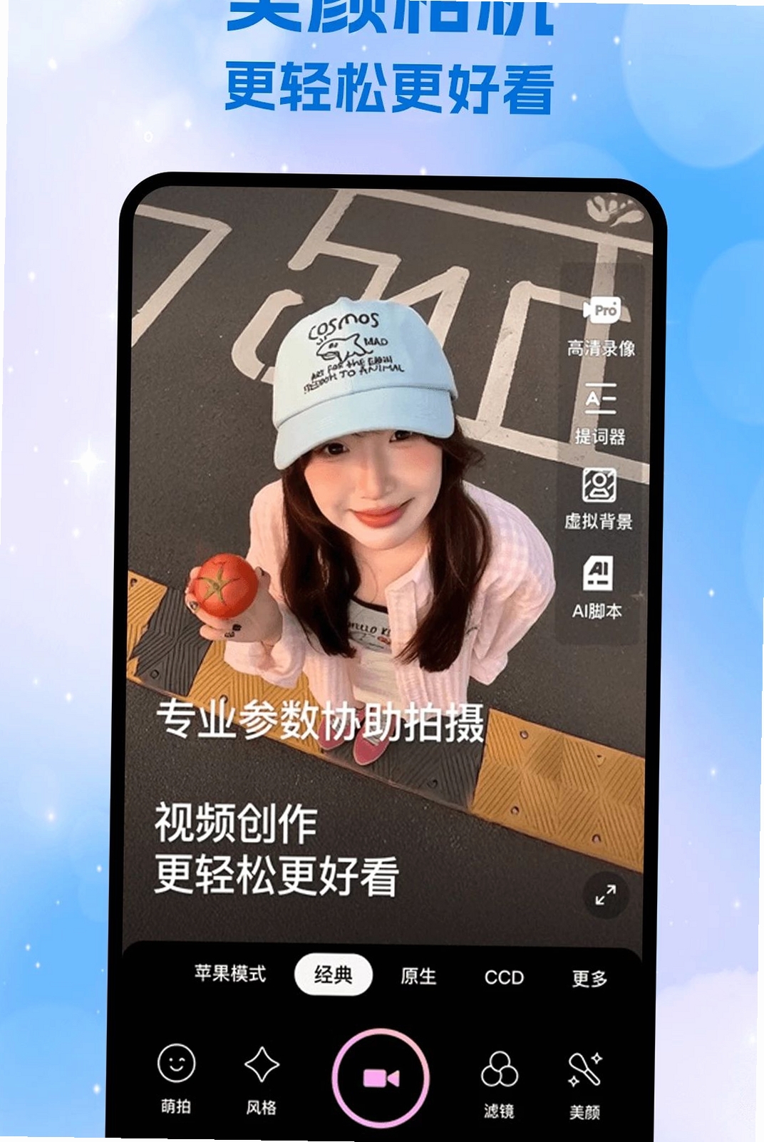 泡泡艺术运行截图