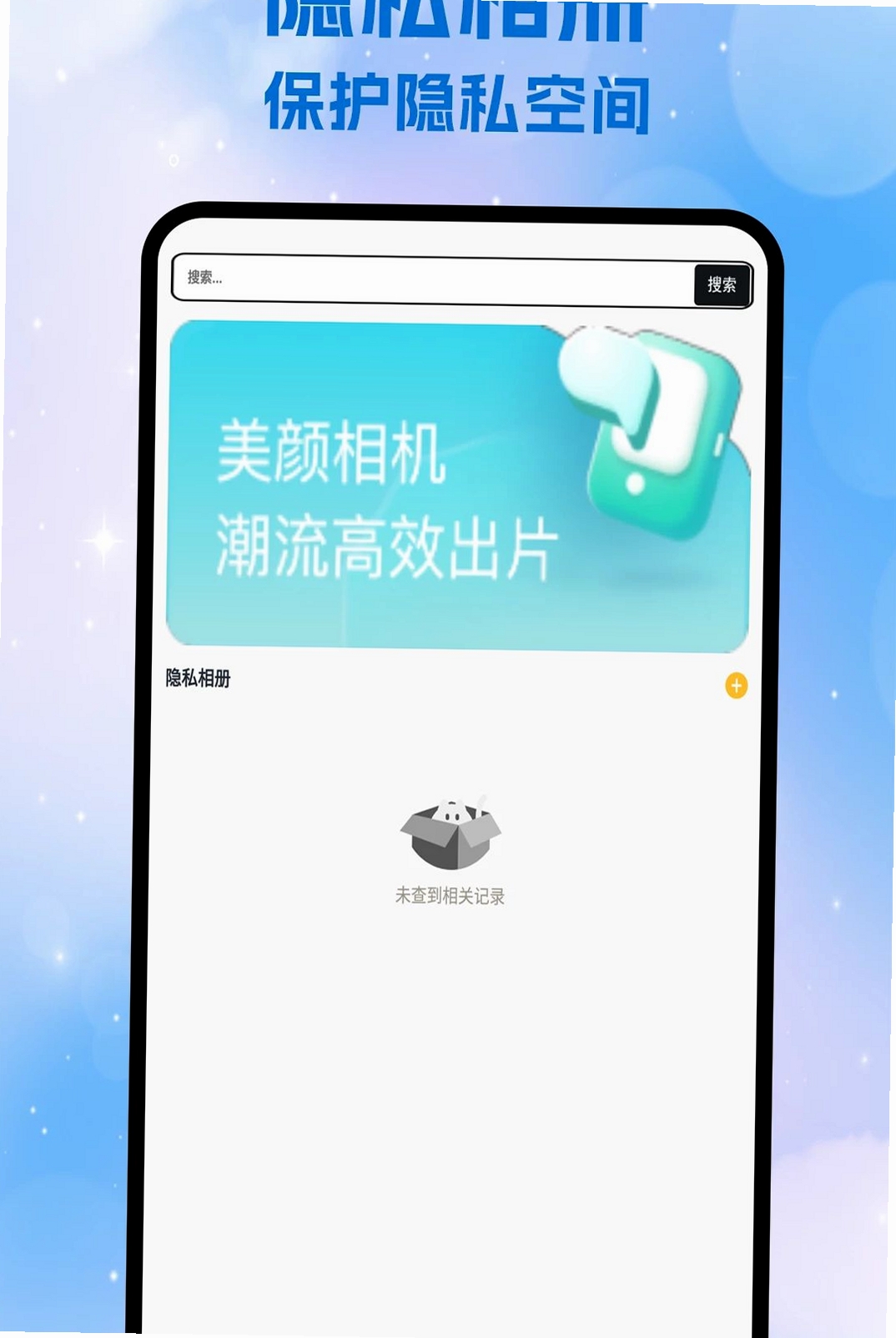 泡泡艺术运行截图