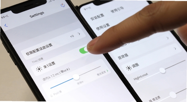 快闪手电筒在手机屏幕上展示权限设置与亮度调节滑块的操作界面,画面主体为手指点击权限开关的特写,背景区域为简洁的手机设置菜单,突出安装配置与使用引导
