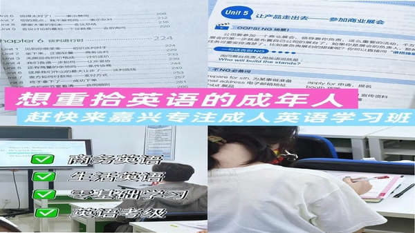 拾英语 使用体验