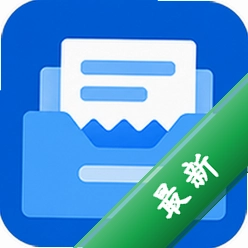 电子发票报销查v1.0.1.1001 发票查询打印