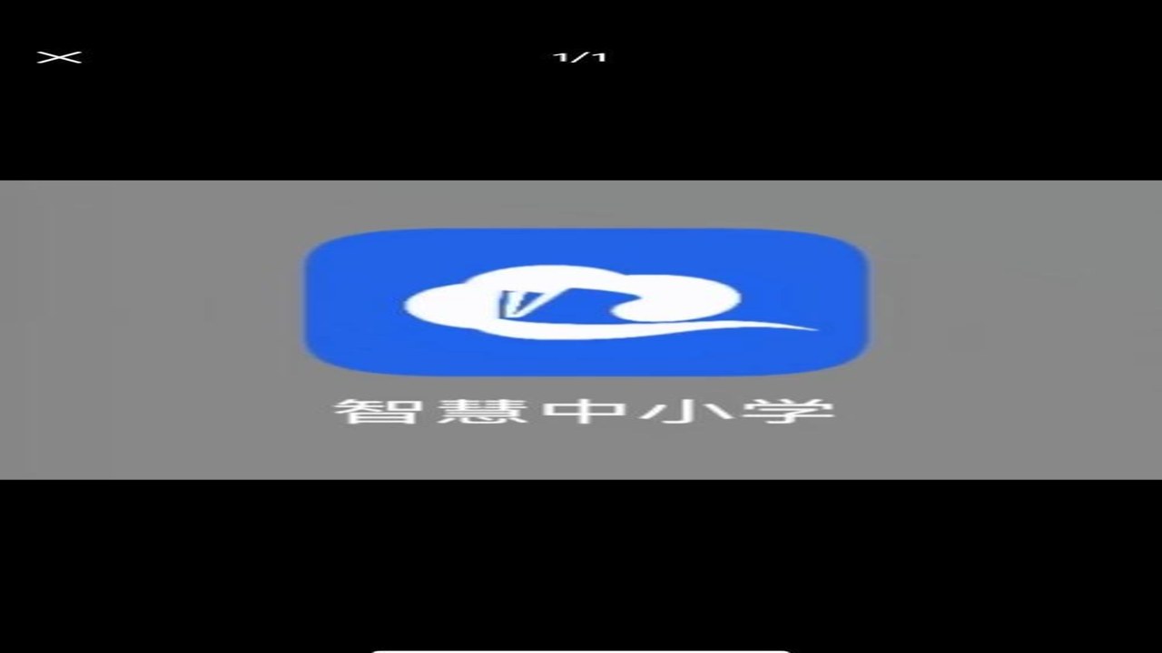 智慧中小学HD课程资源离线缓存设置教程