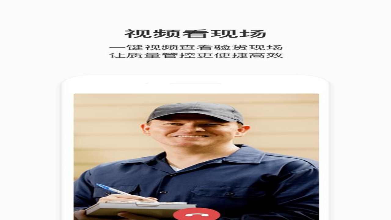 测库客户端官方正版下载界面展示