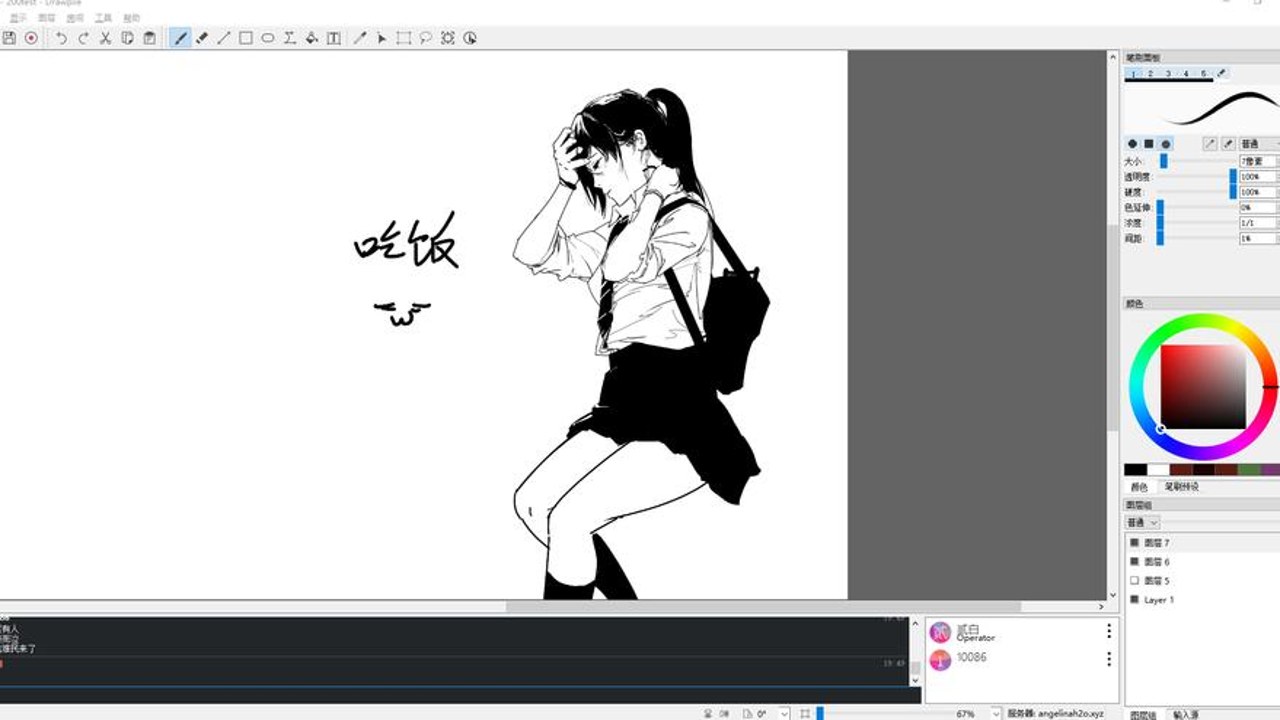 Drawpile多人在线绘画软件多人协作实时画面演示