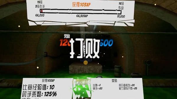 方块拳击手(Block Puncher)运行截图