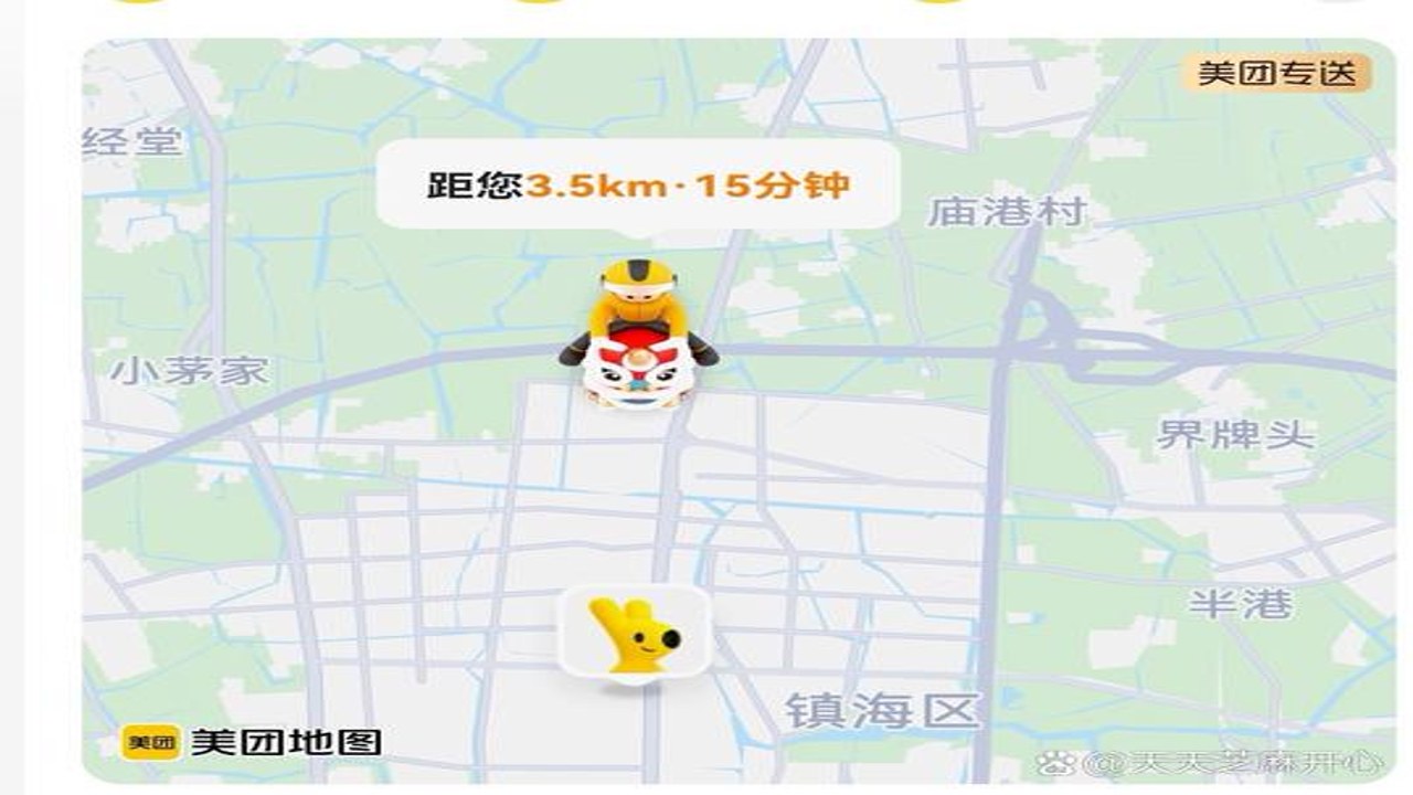 美团妙手安卓版实时地图导航与订单列表展示