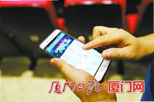 厦门百姓运行截图