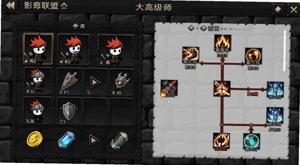 影子联盟火柴人大师高级版角色养成界面,展示火柴人战士装备栏与技能树,暗色UI风格,金币与强化材料图标清晰可见,背景为深灰色石质纹理,画面细节丰富
