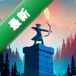 弓箭手任务v0.3.151 塔防射击