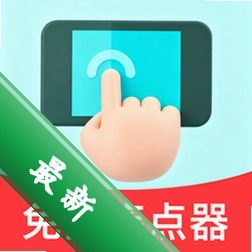 ��Ϸ����������v1.0.0 �Զ����㹤��