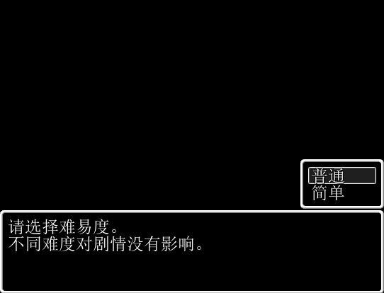 灰烬之棺 pc版中文版运行截图