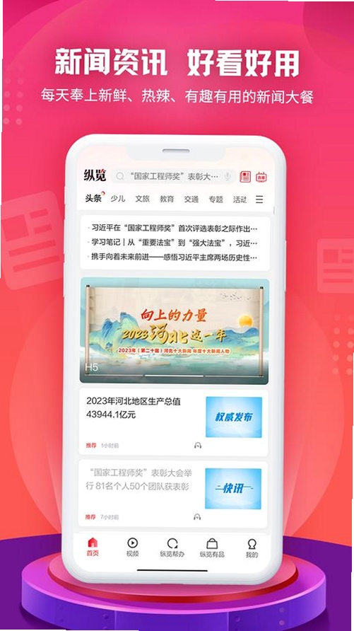 阅坛Android运行截图