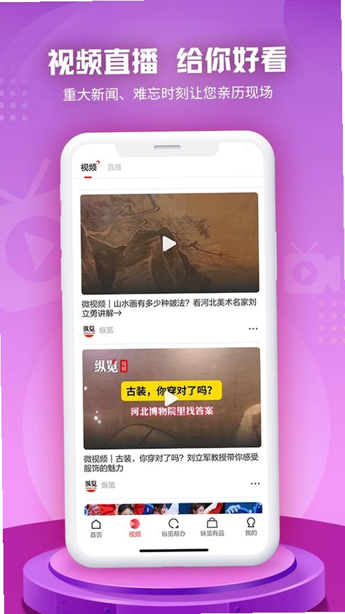 阅坛Android运行截图